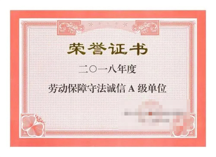 เกียรติบัตร III