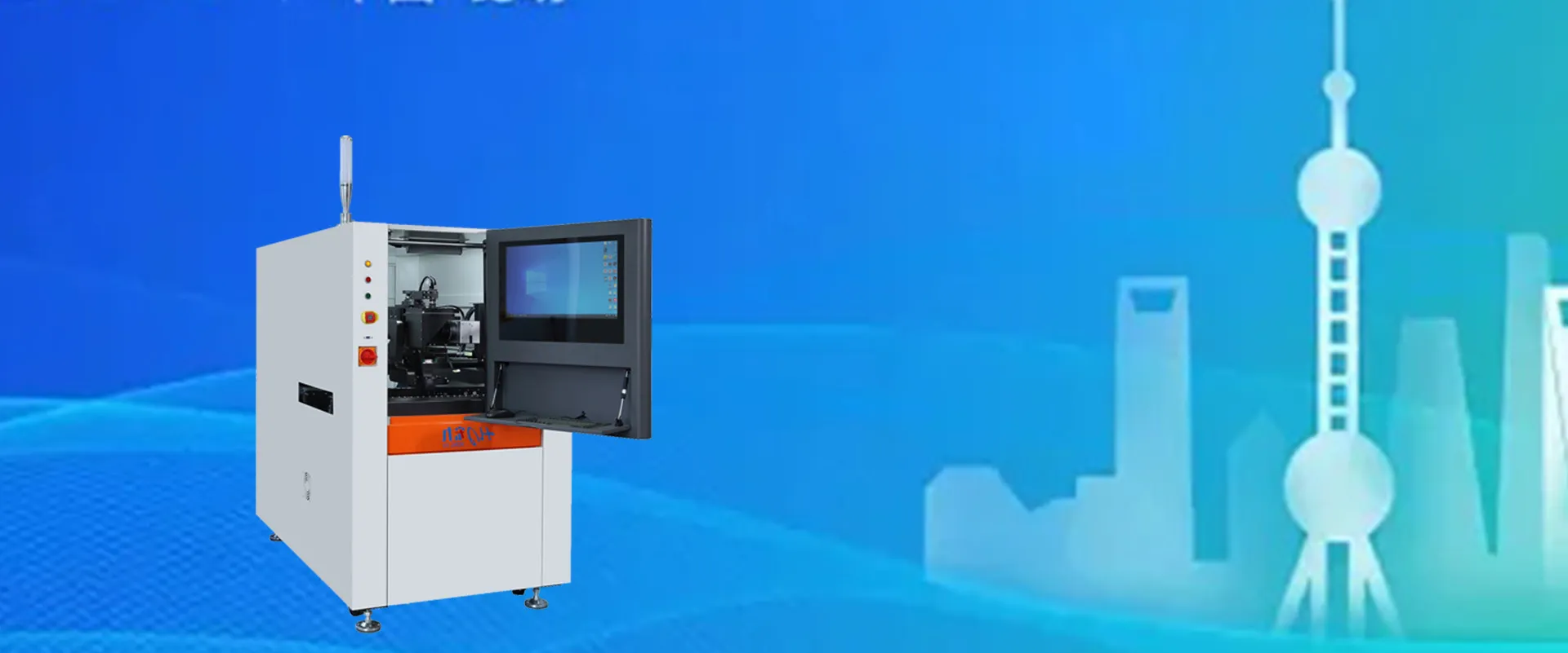 ผู้ให้บริการโซลูชันอุปกรณ์ระดับมืออาชีพ